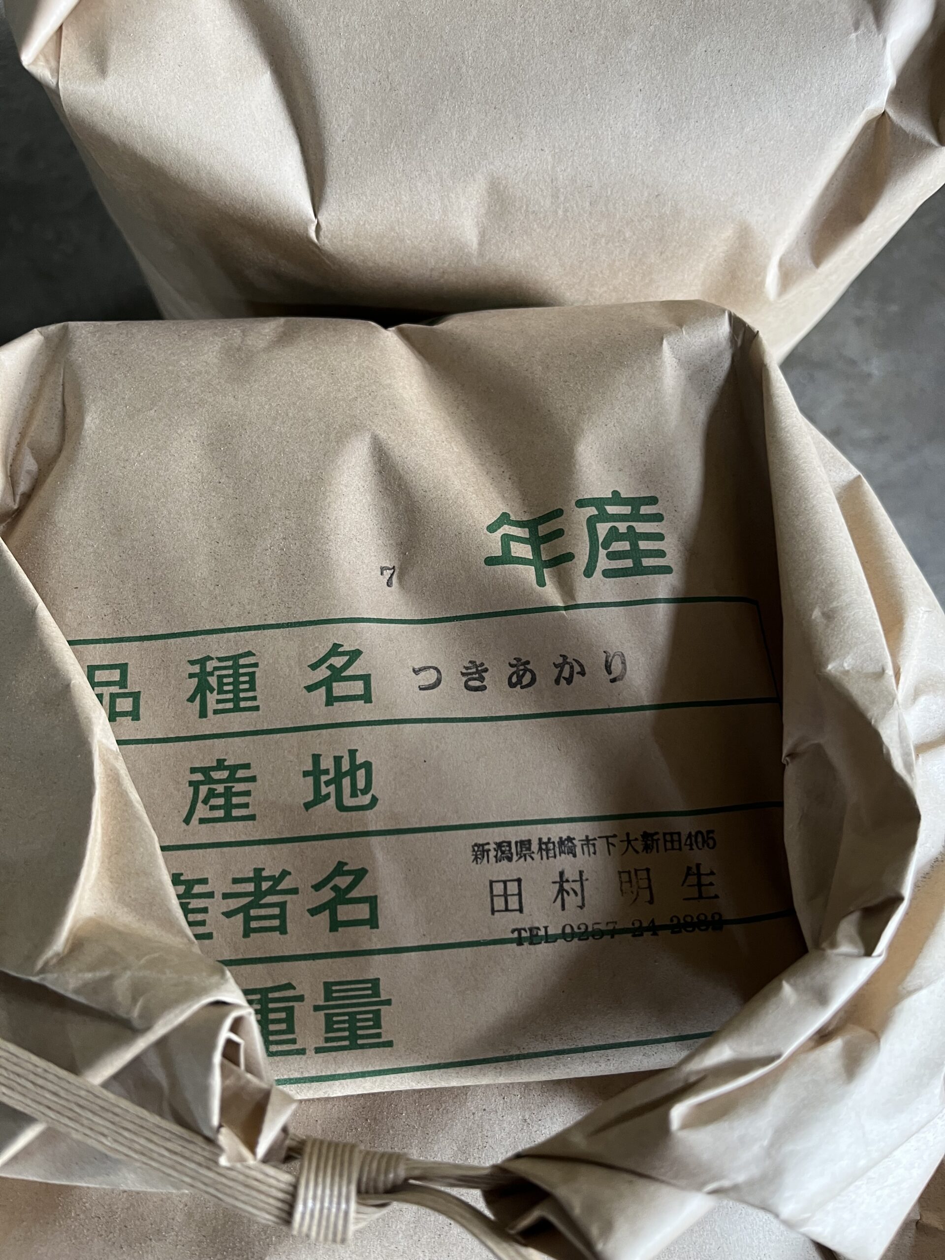 つきあかり
